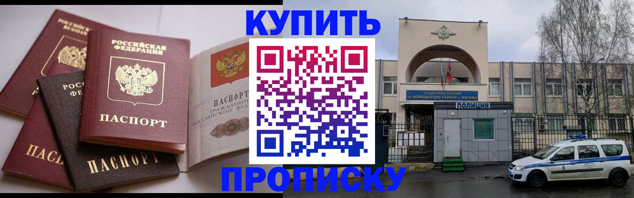 регистрация для дет. сада в Щёкино