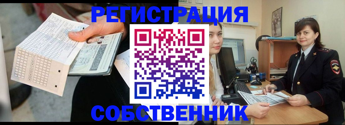 временная регистрация адрес в Щёкино
