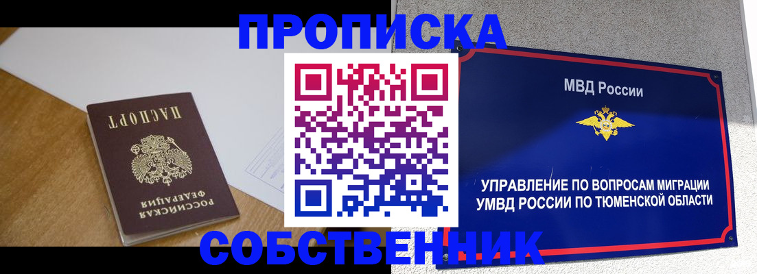 регистрация для дет. сада в Щёкино